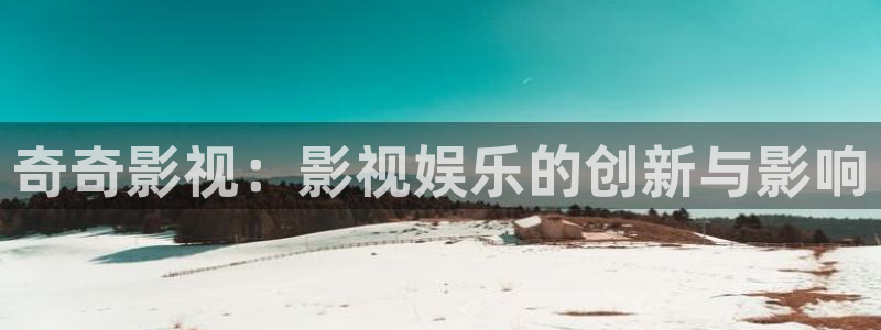 悠久影院观看免费电影