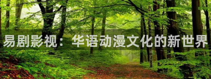 影院在线观看电视剧高清免费悠久影院